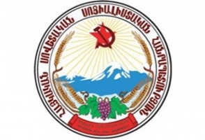 ՀԿԿ ցուցակն ամբողջությամբ